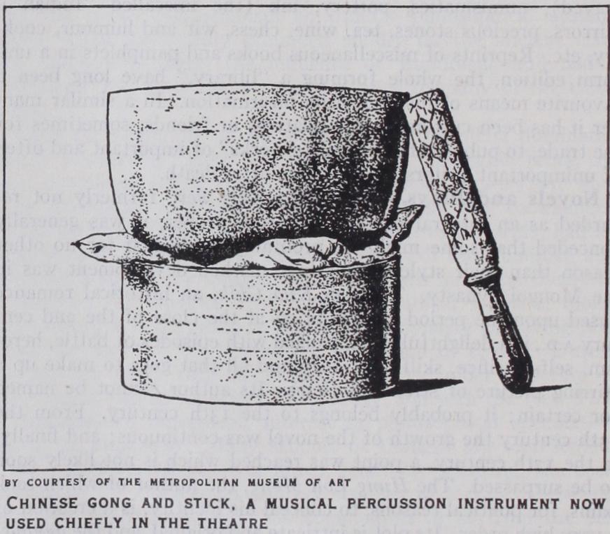 Chinese Music Chinese Music