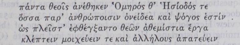 The Literature of Greece